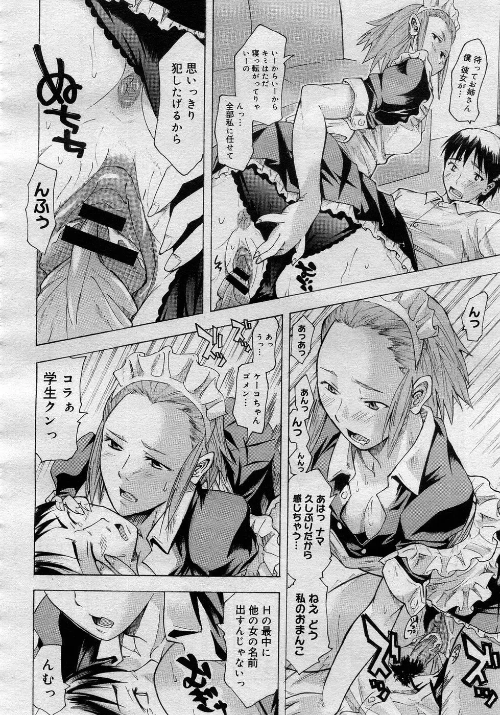 Page 219