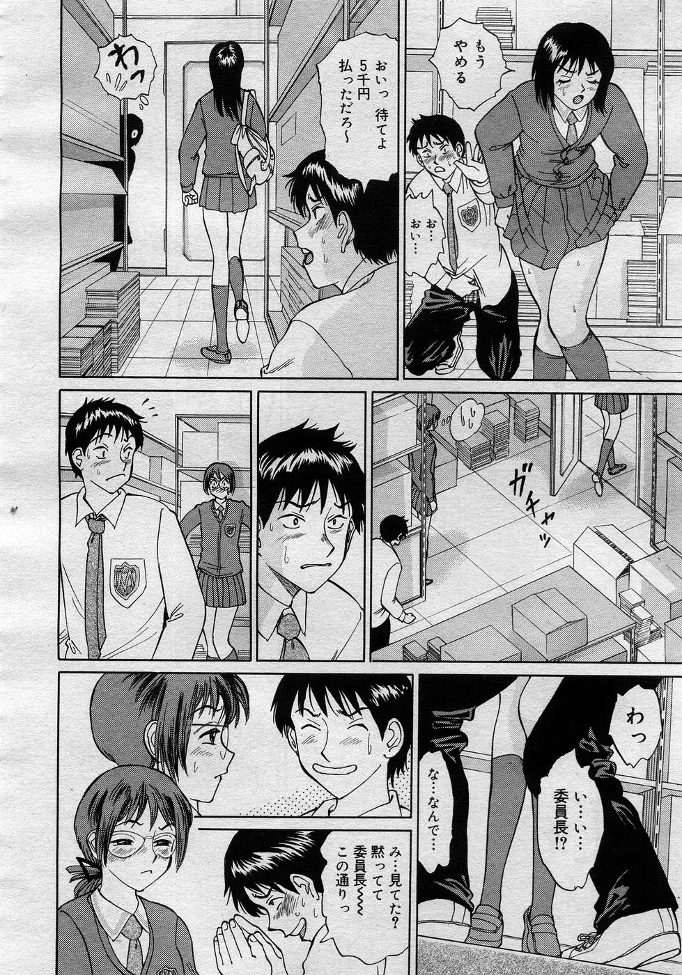 Page 227