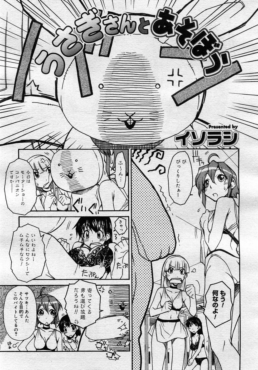 Page 246
