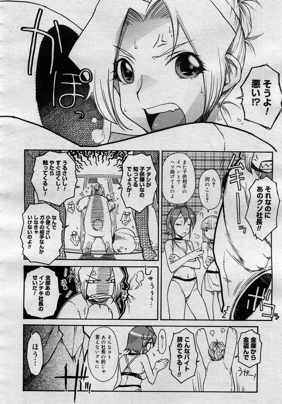 Page 247
