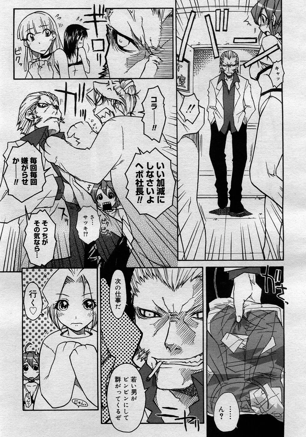 Page 248