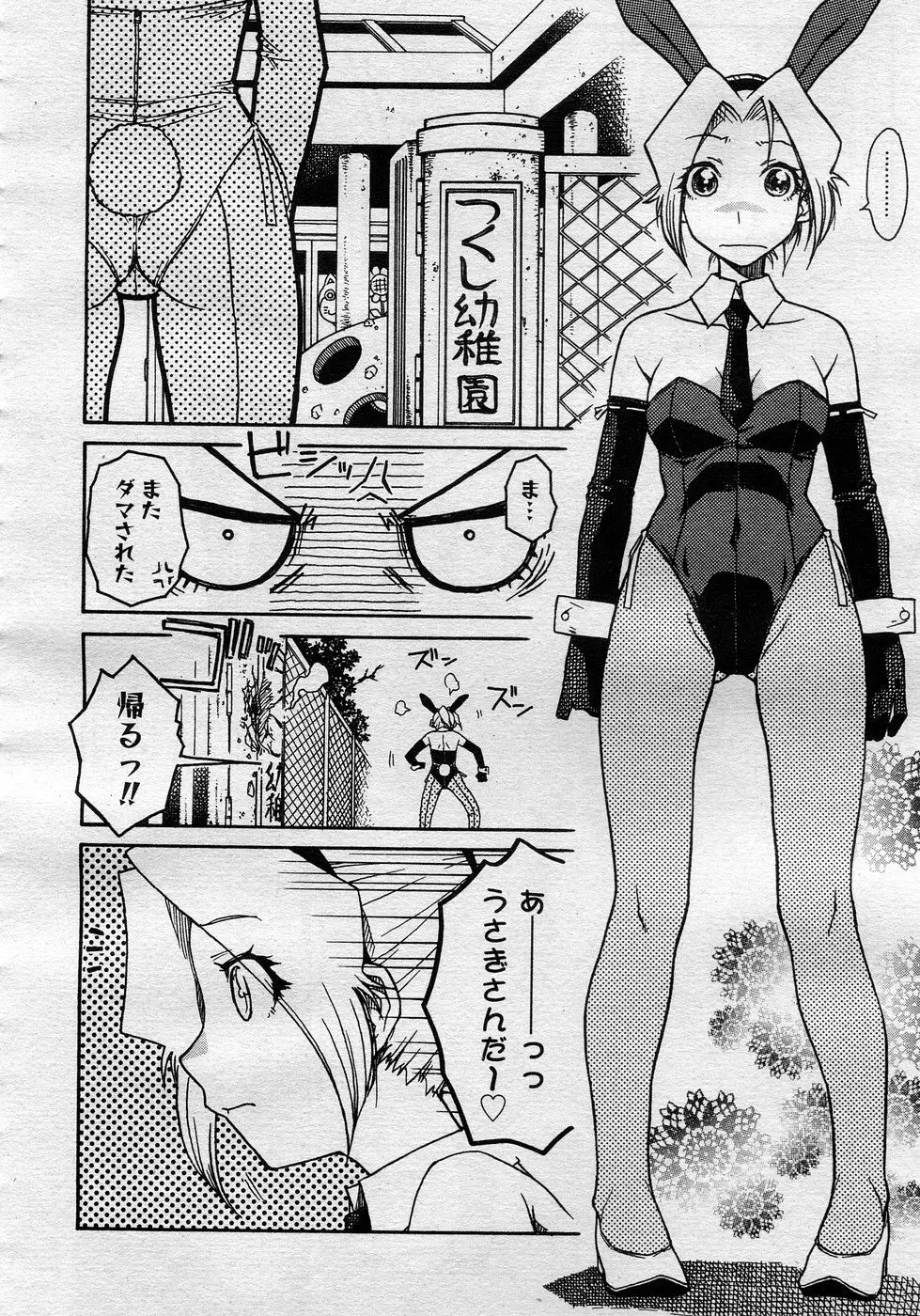 Page 249