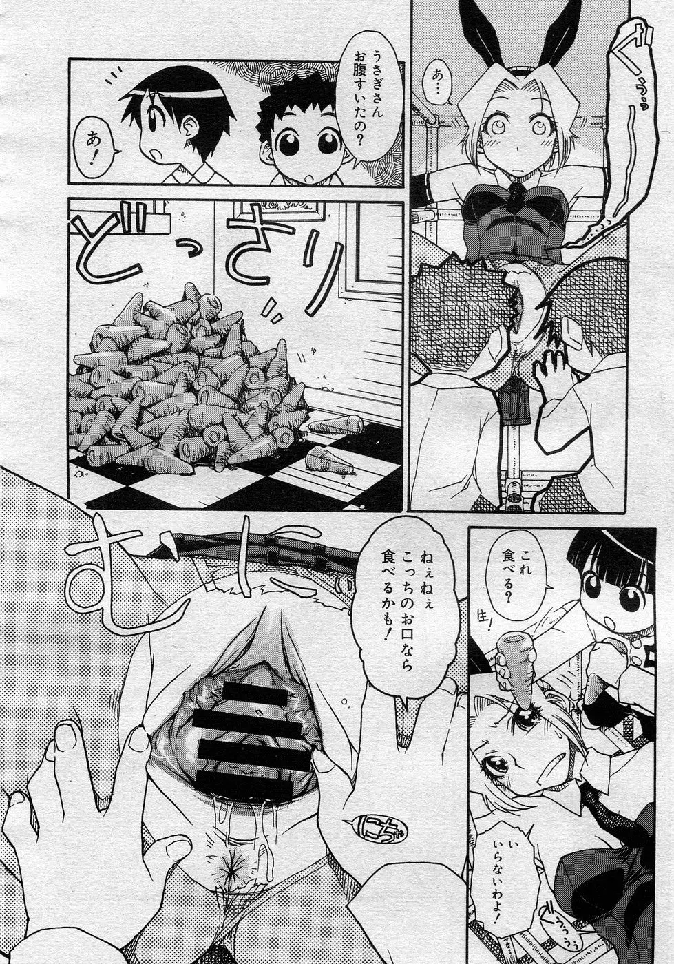 Page 257