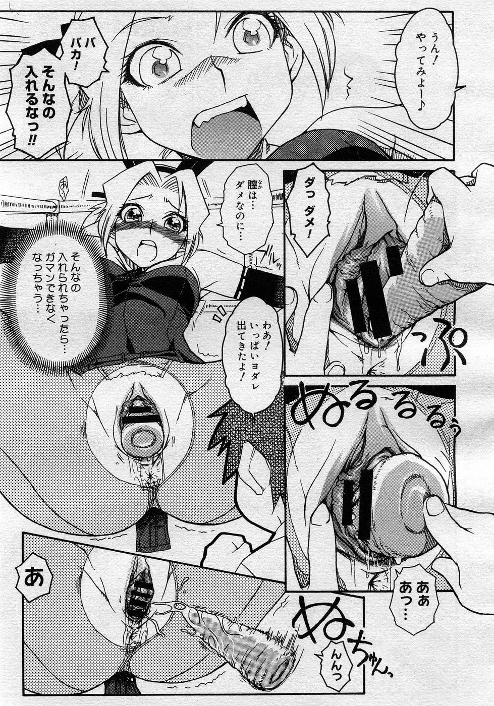 Page 258