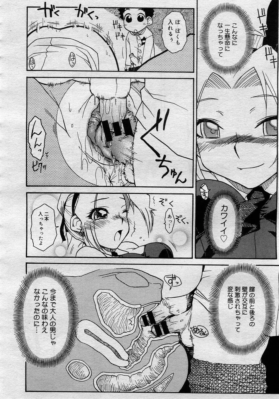 Page 263