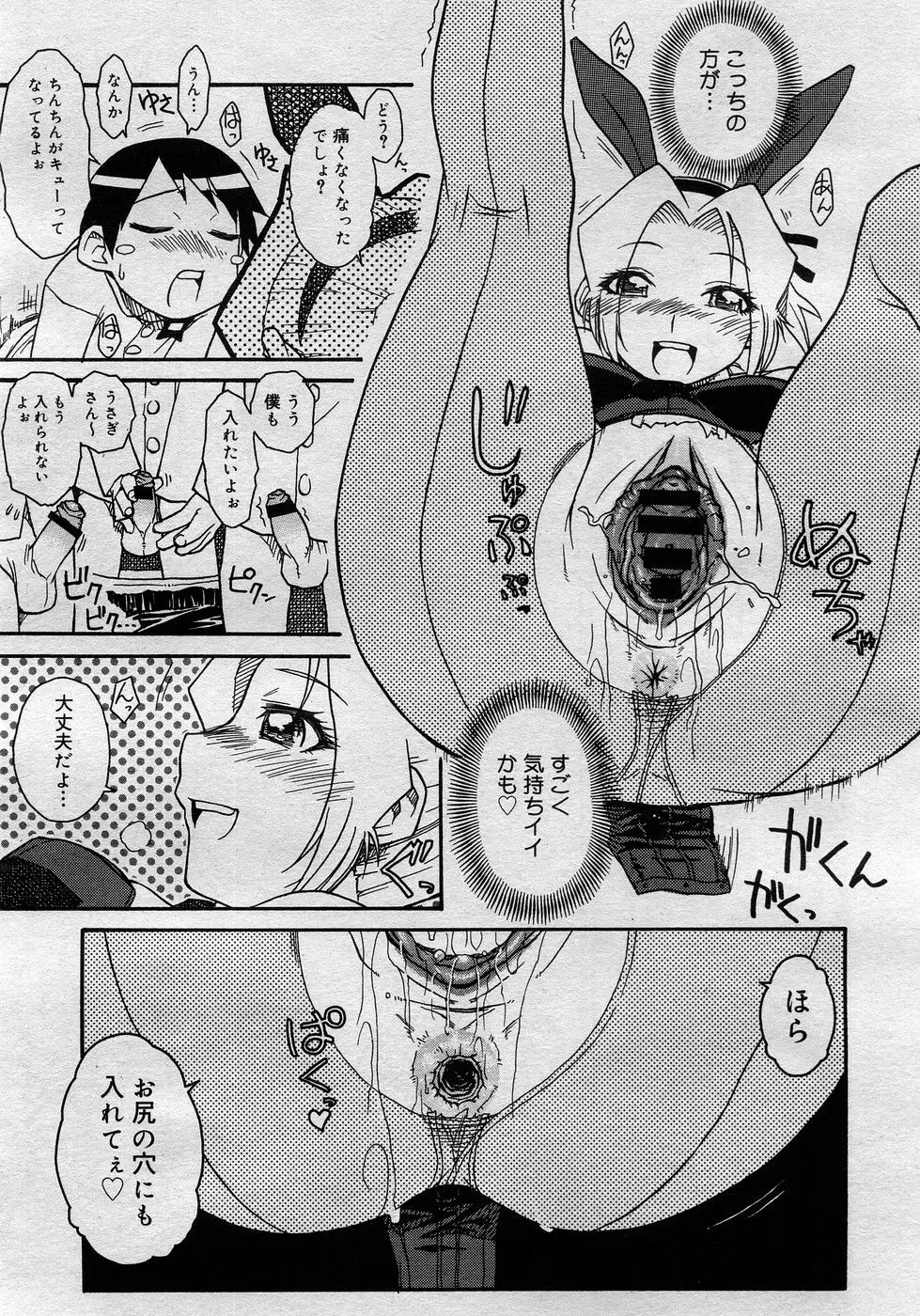 Page 264