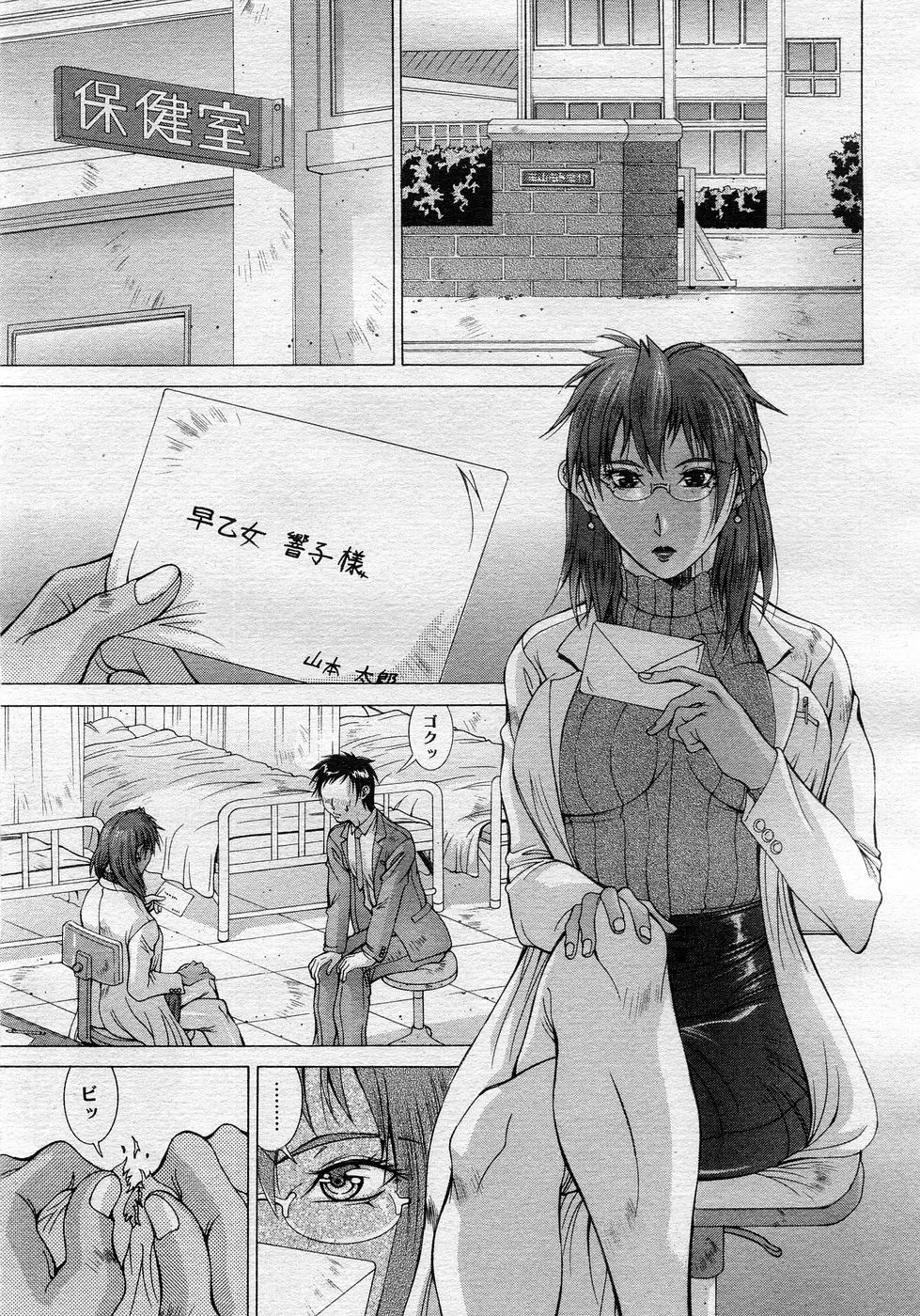 Page 268