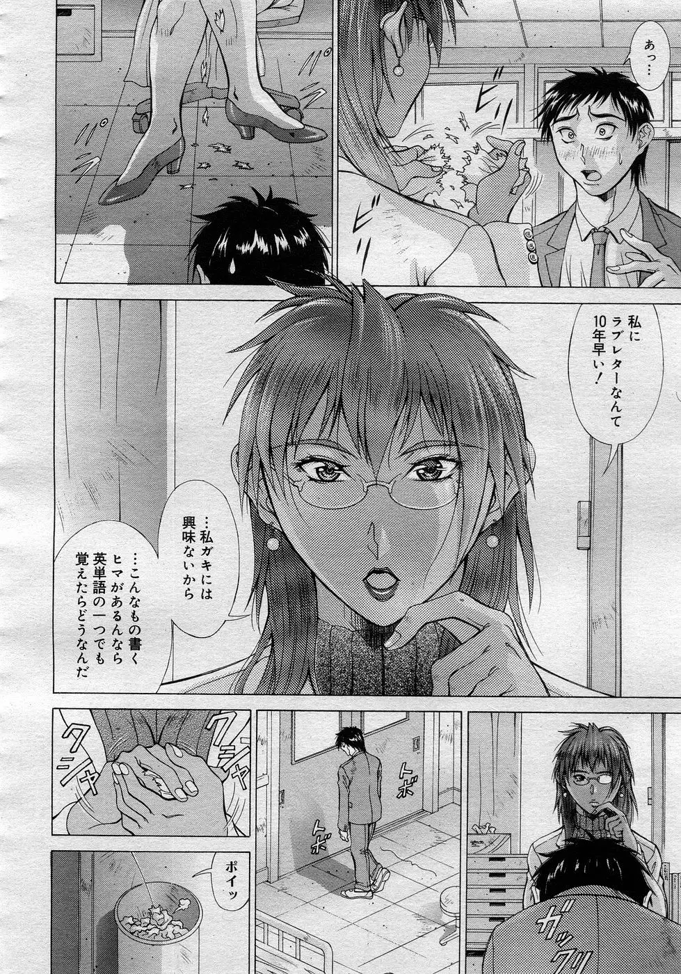 Page 269