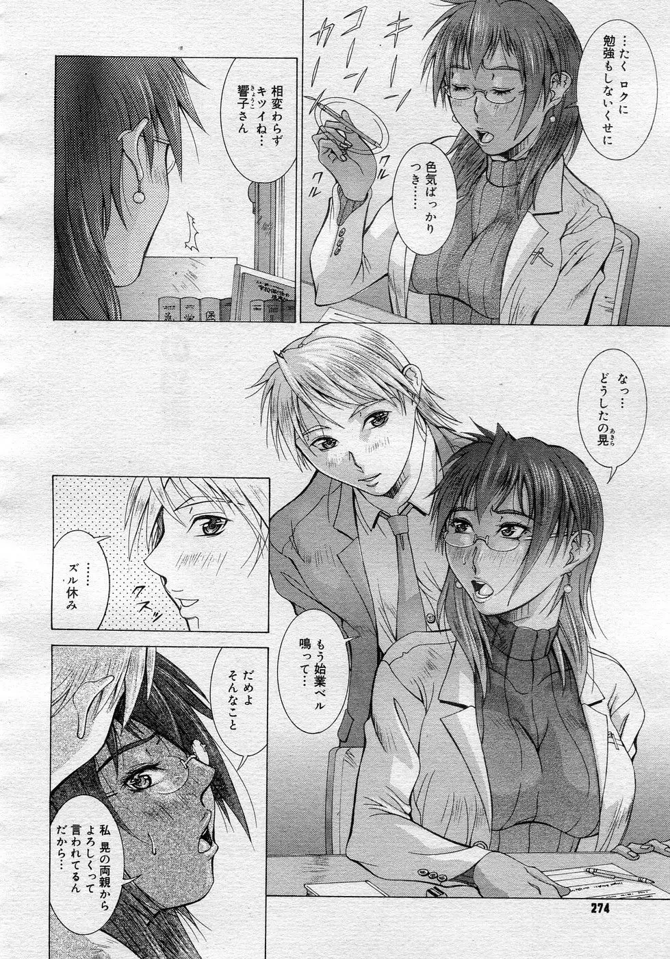 Page 271