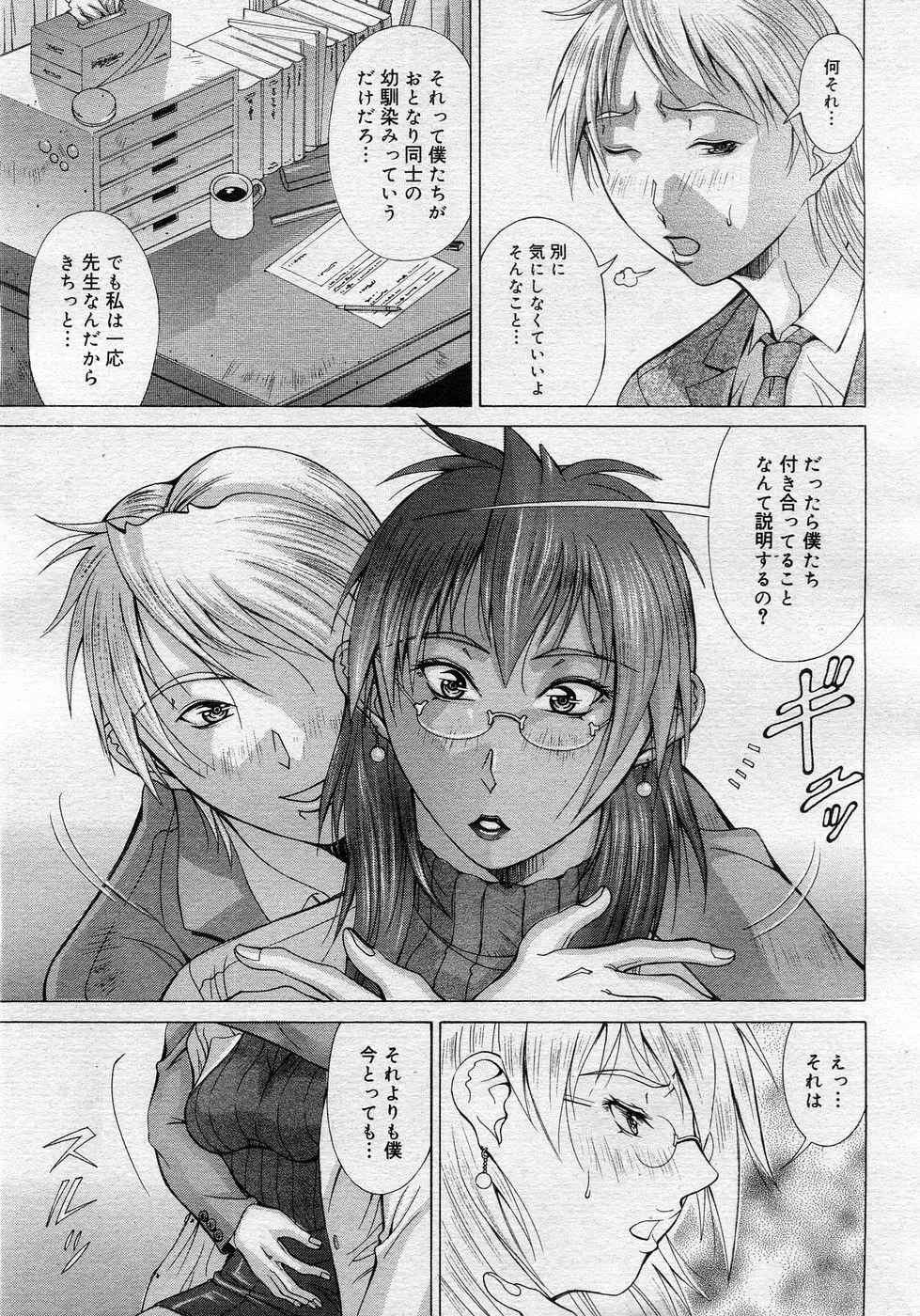 Page 272