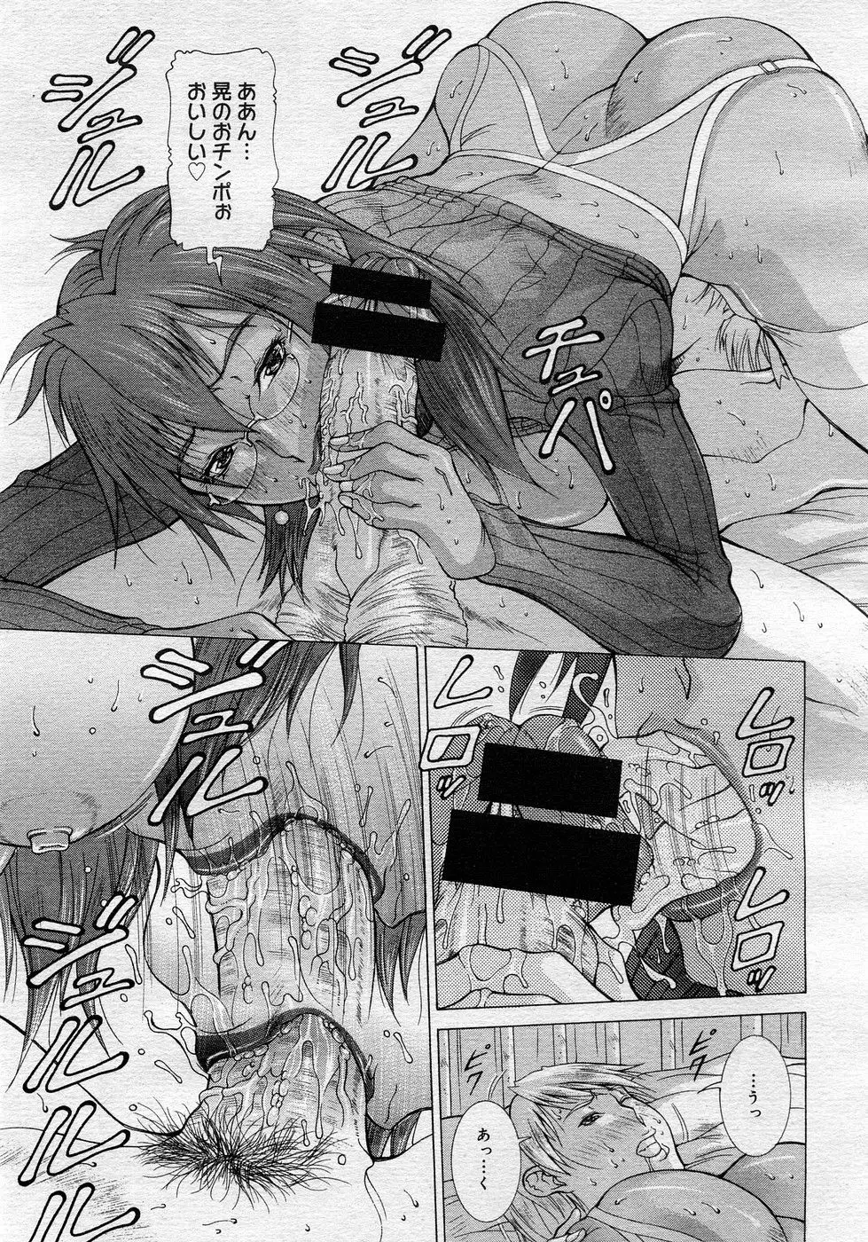 Page 276