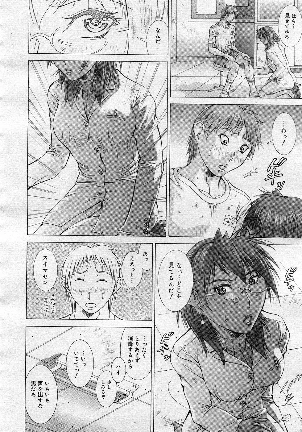 Page 279