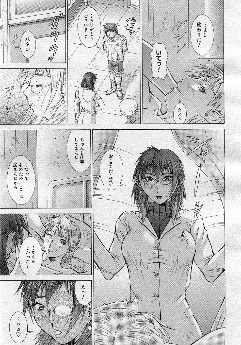 Page 280