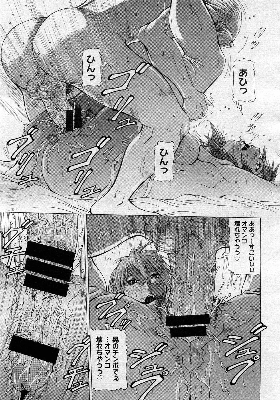 Page 288