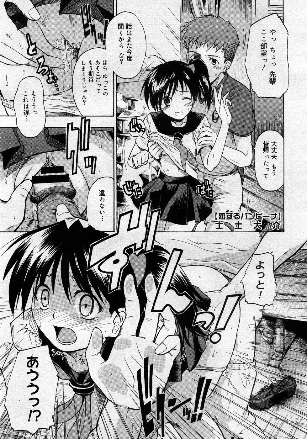 Page 292