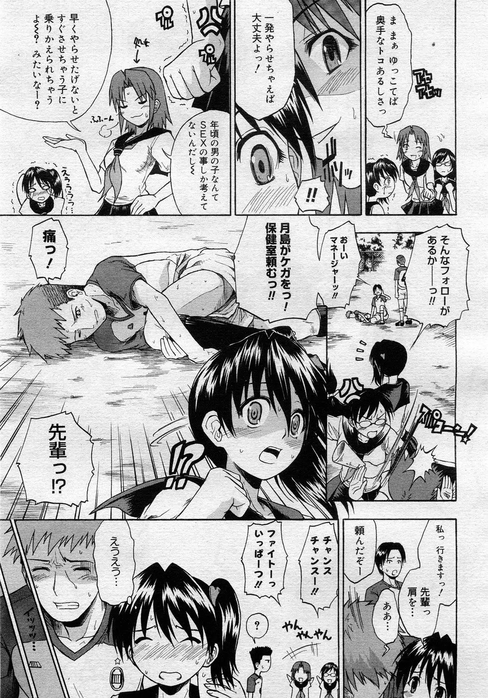 Page 296