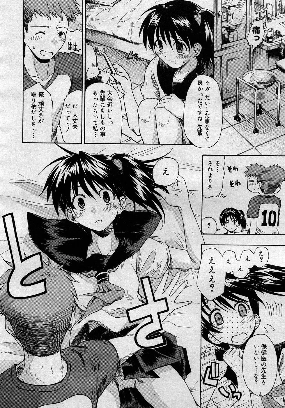 Page 297