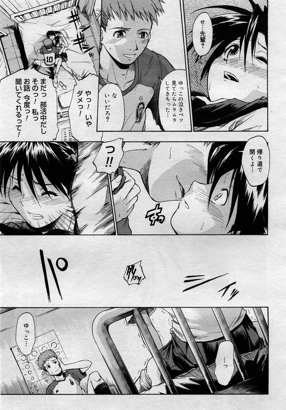Page 298
