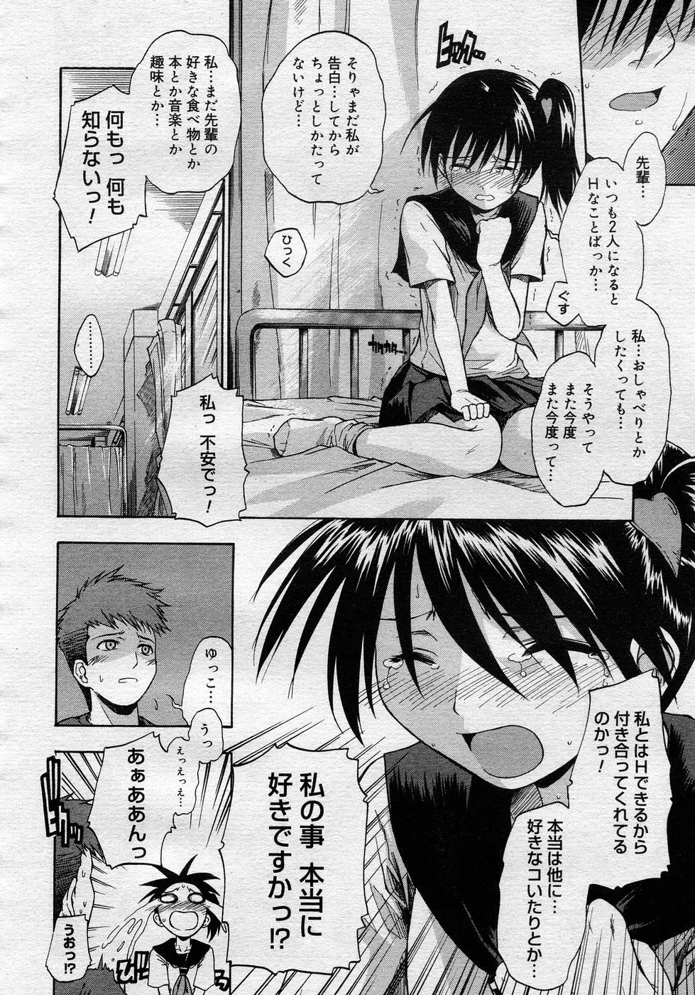 Page 299