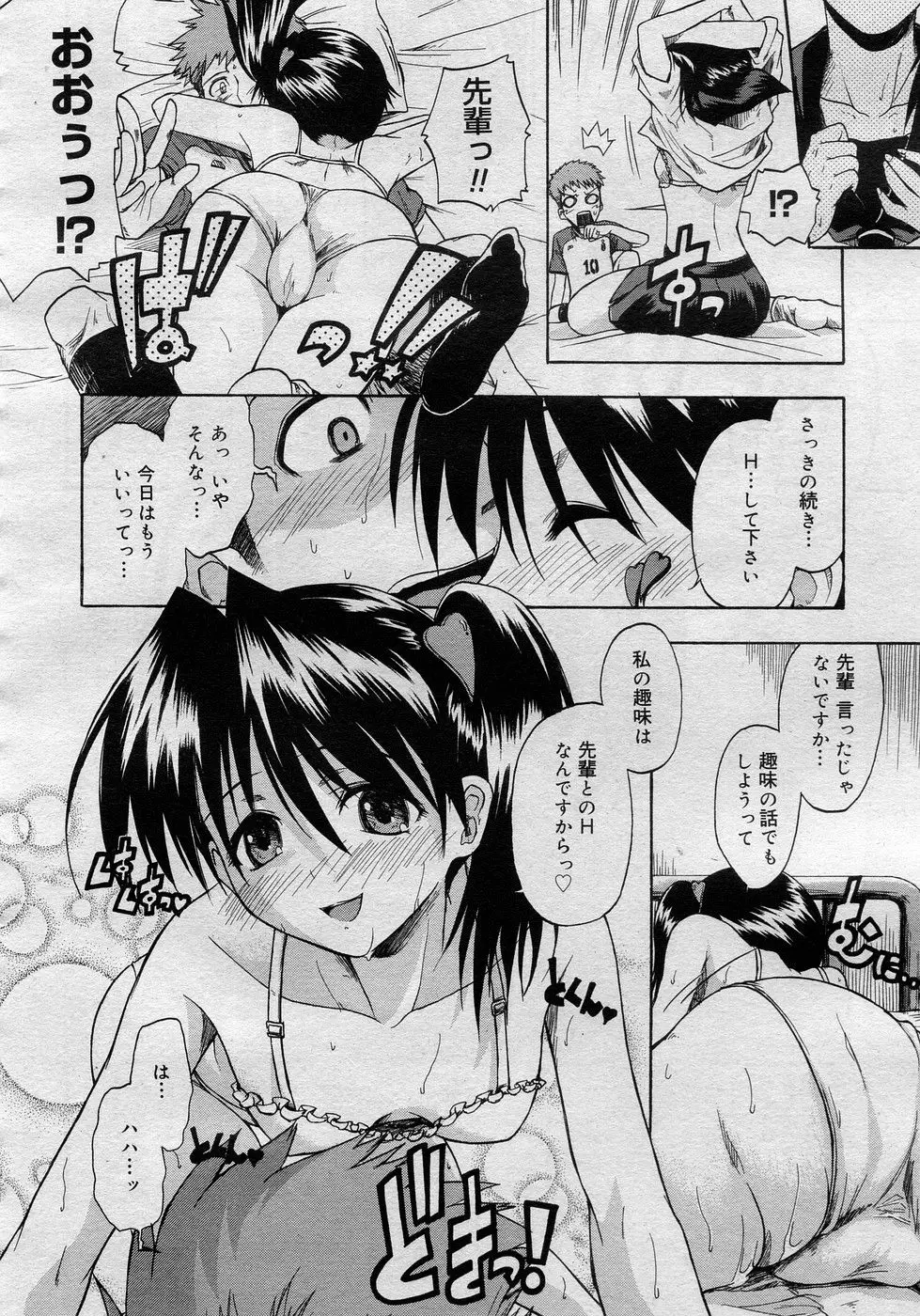 Page 301