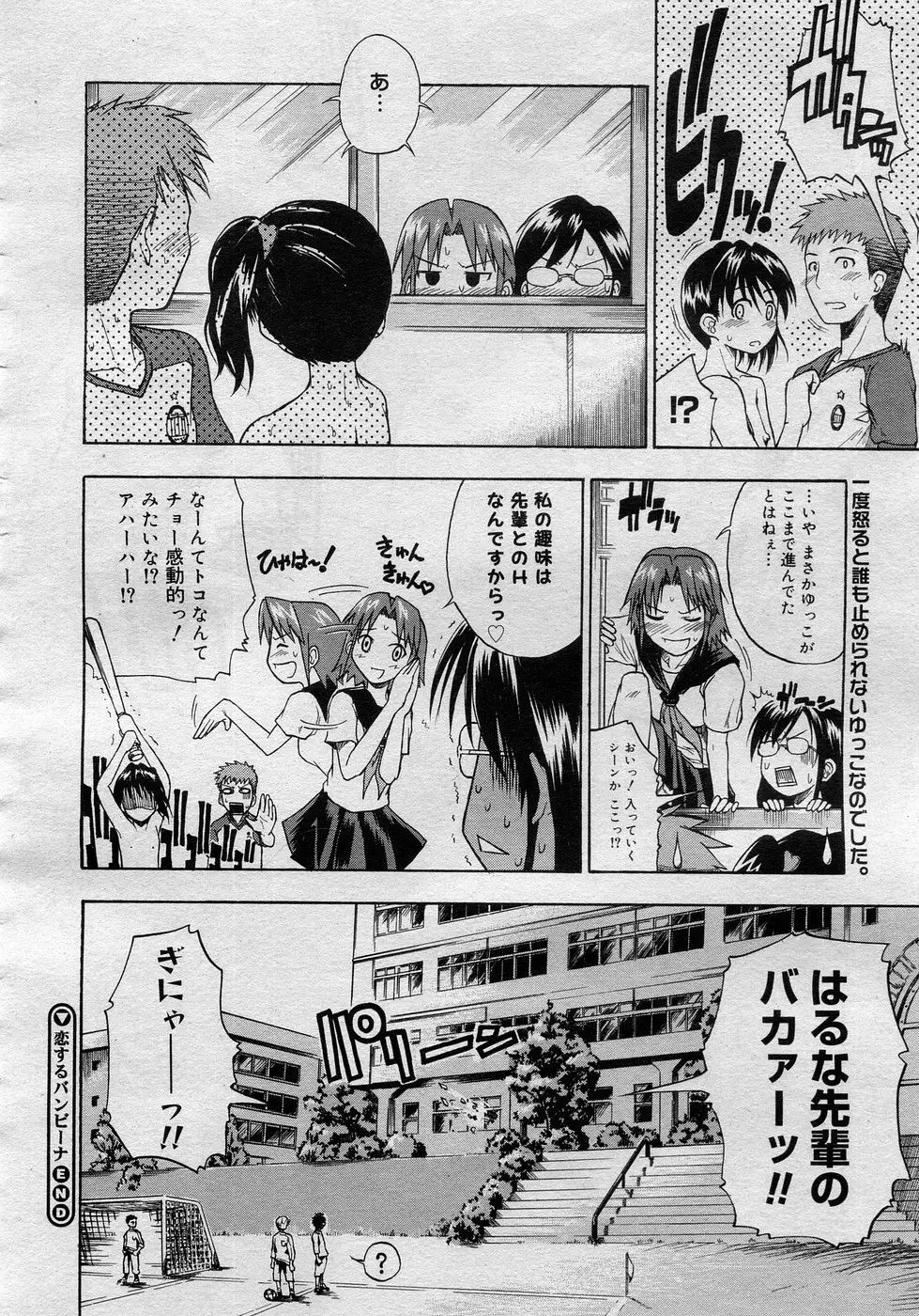 Page 309