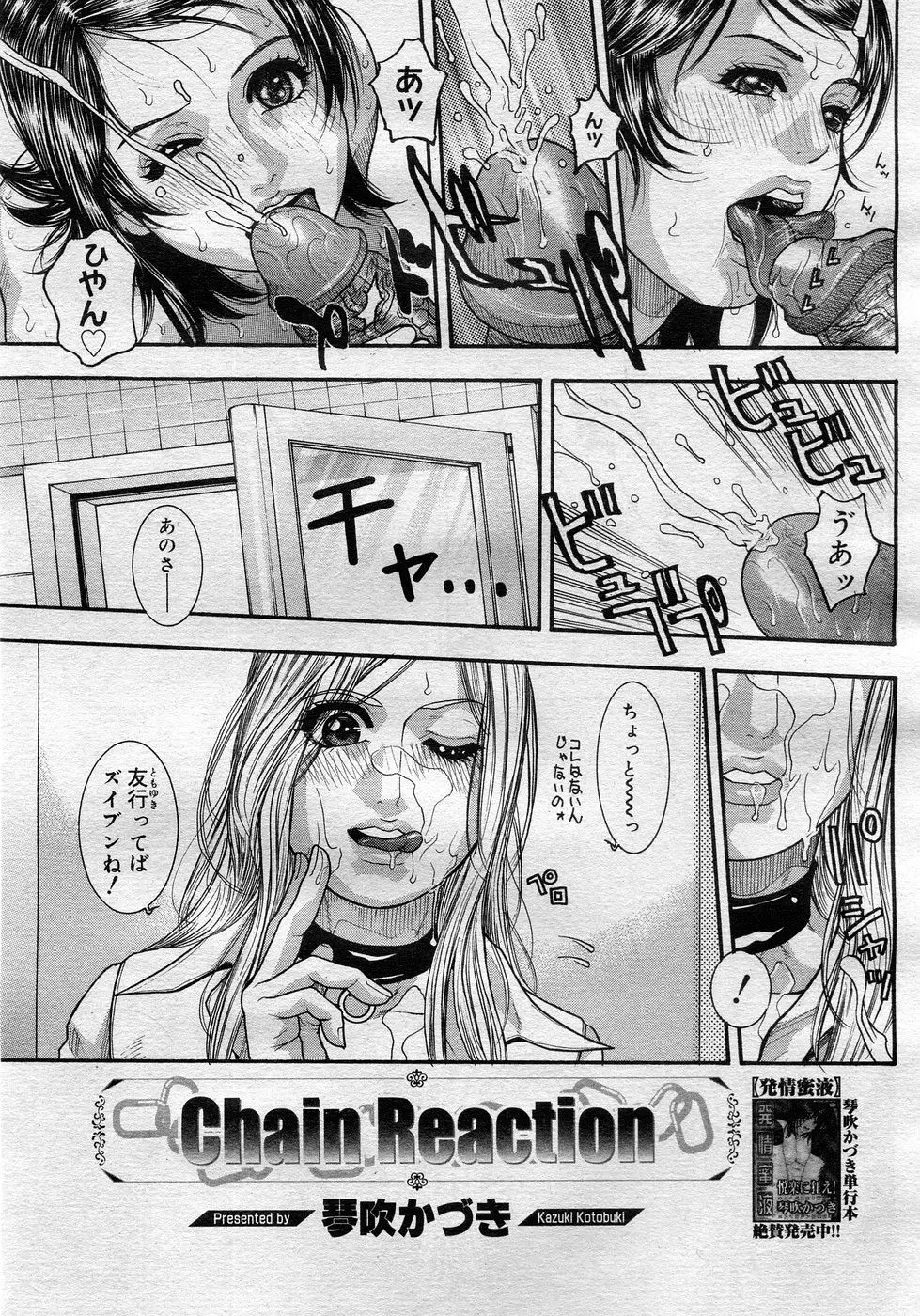 Page 312
