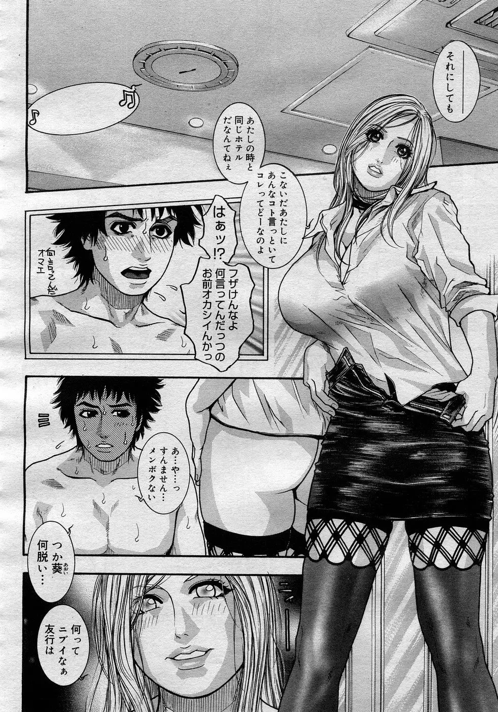 Page 313
