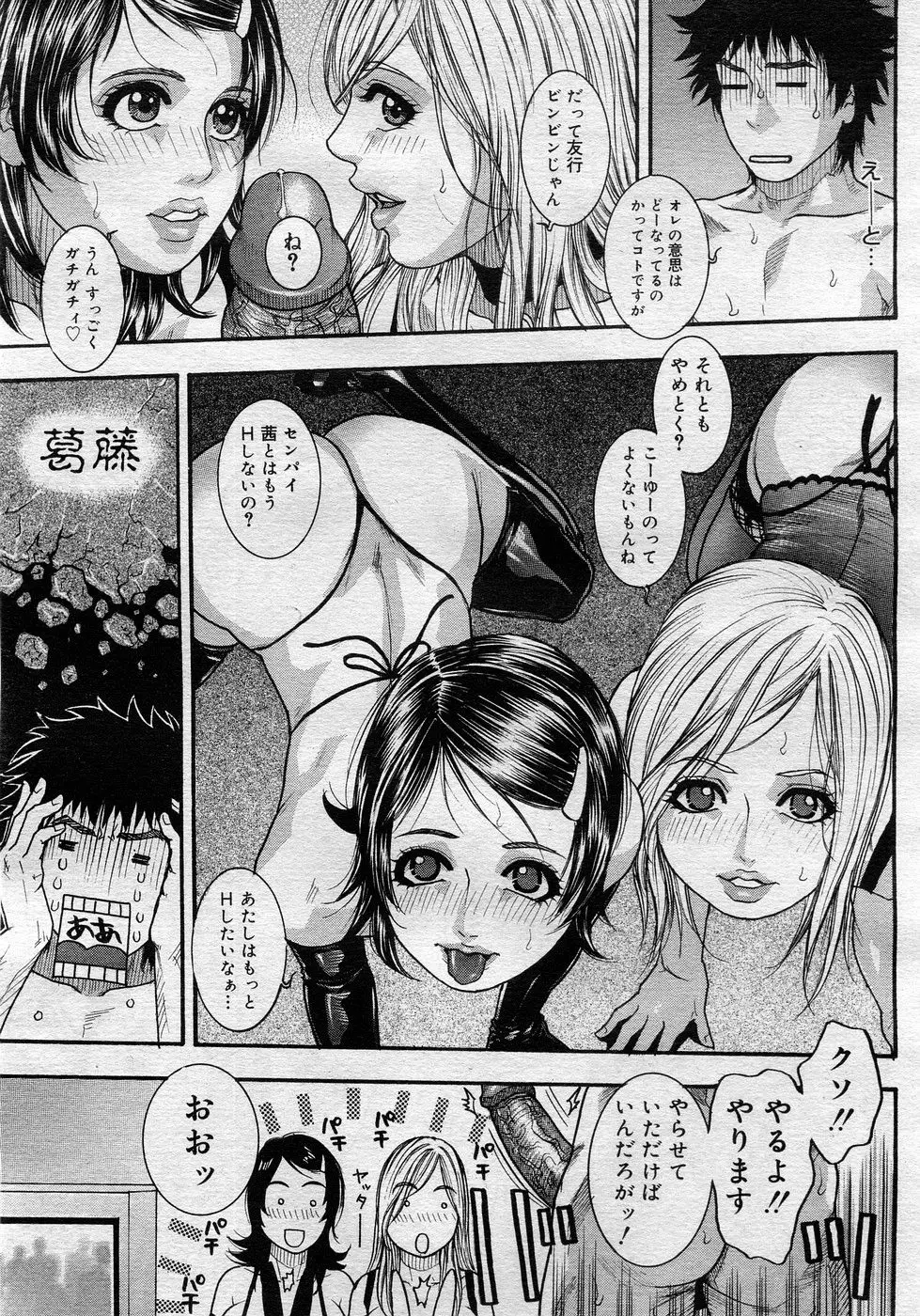 Page 316