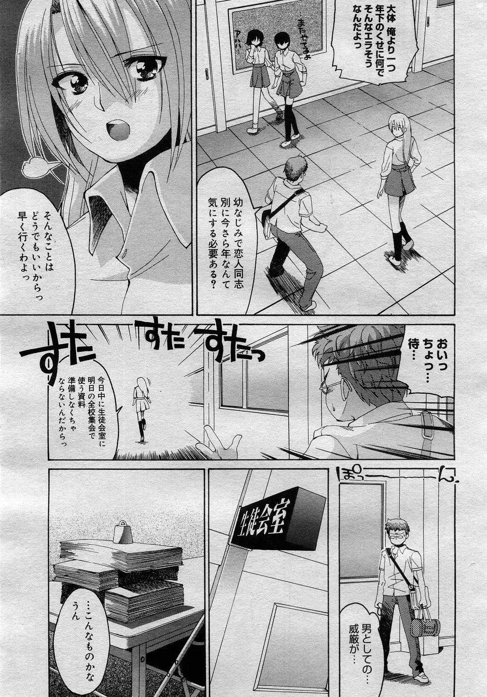 Page 332