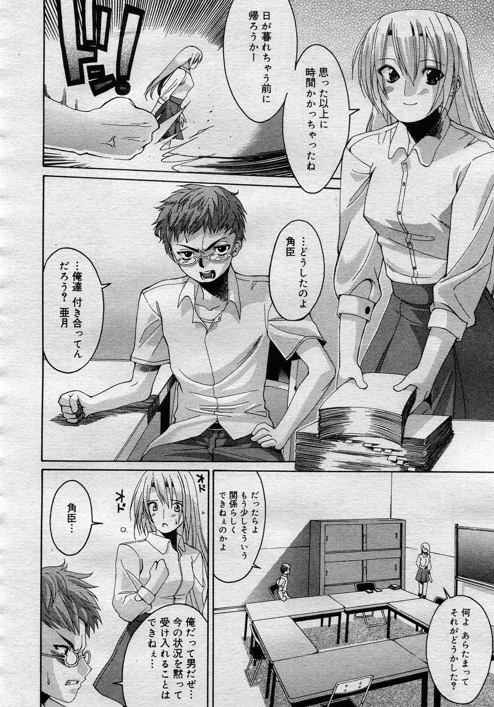 Page 333