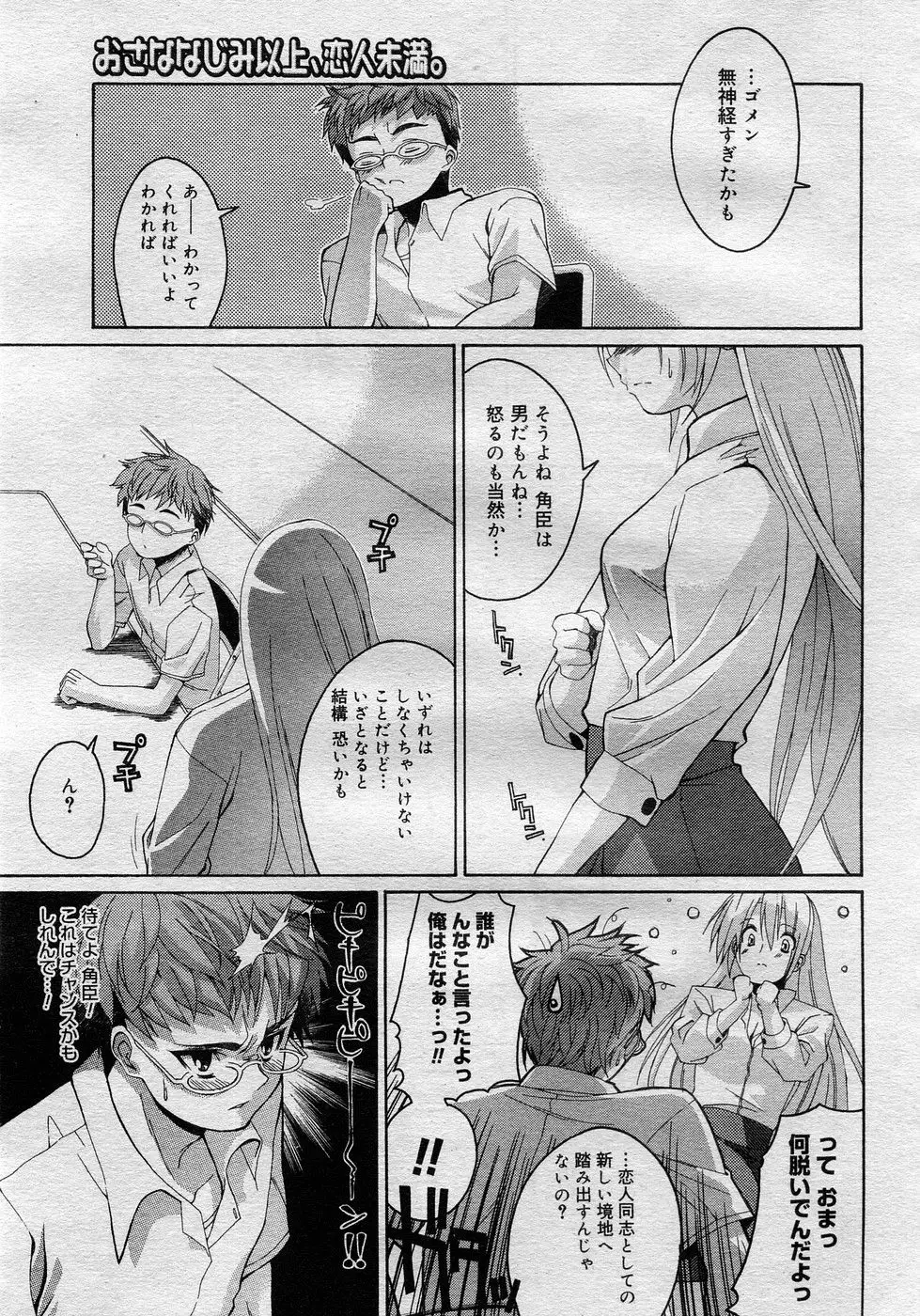 Page 334