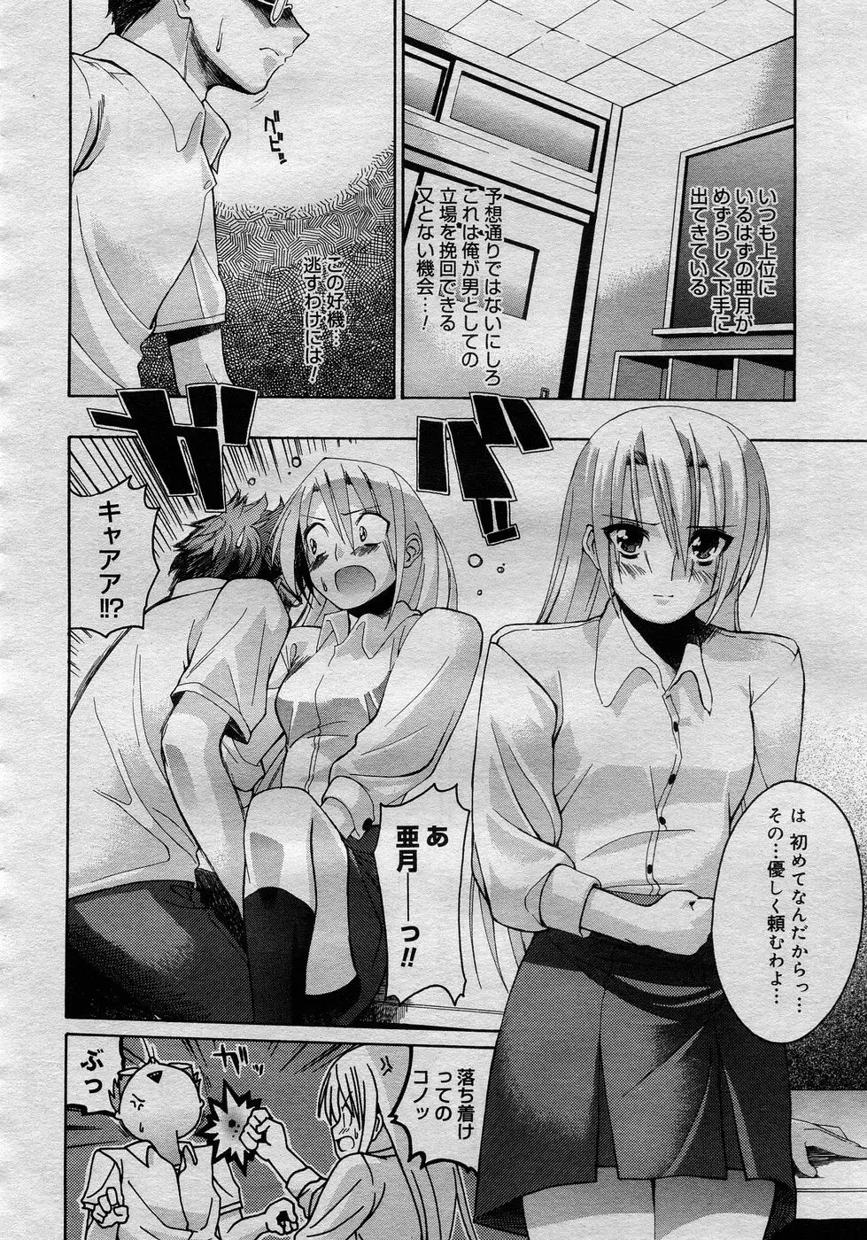 Page 335