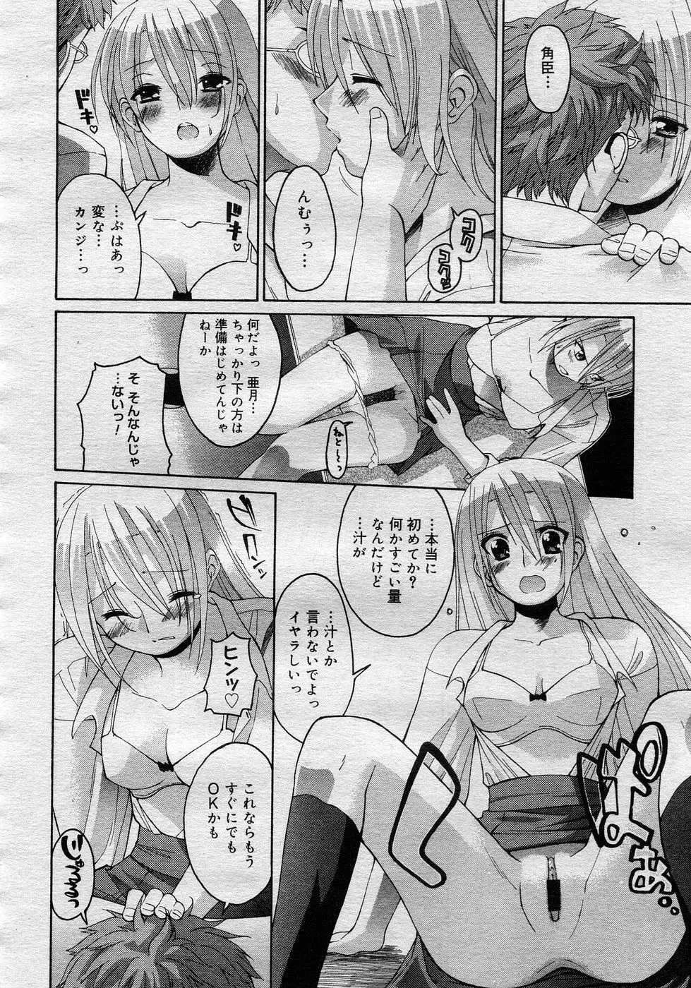 Page 337