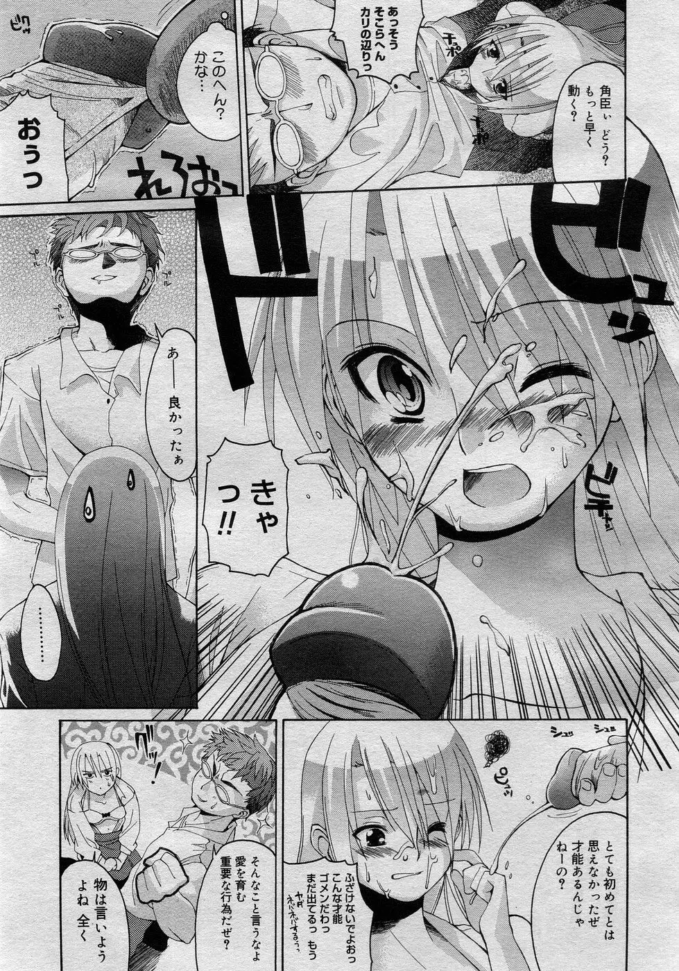 Page 340