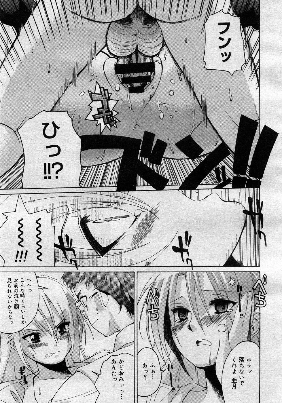 Page 342