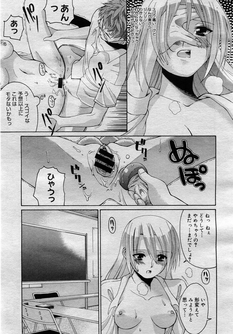 Page 344