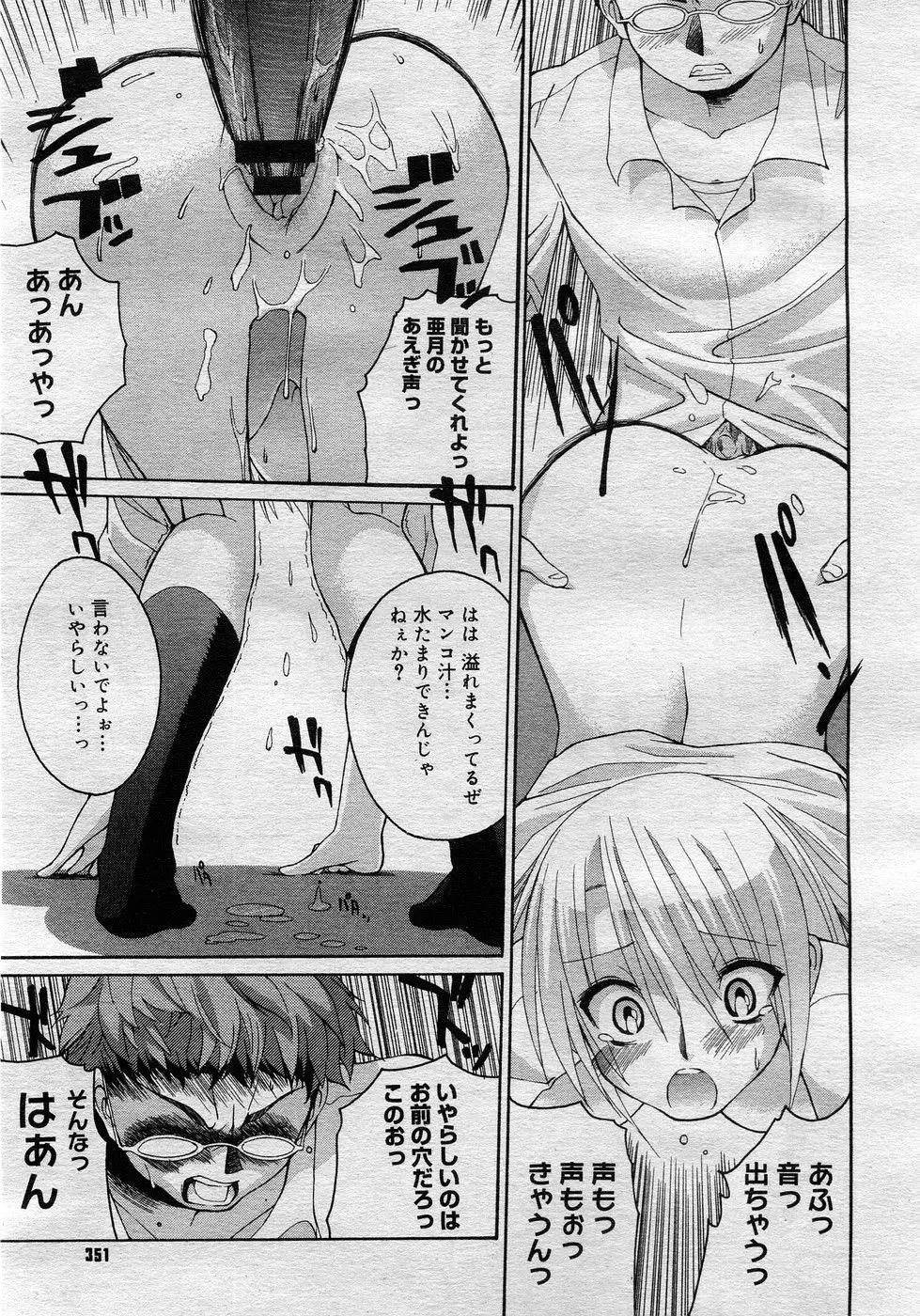 Page 346