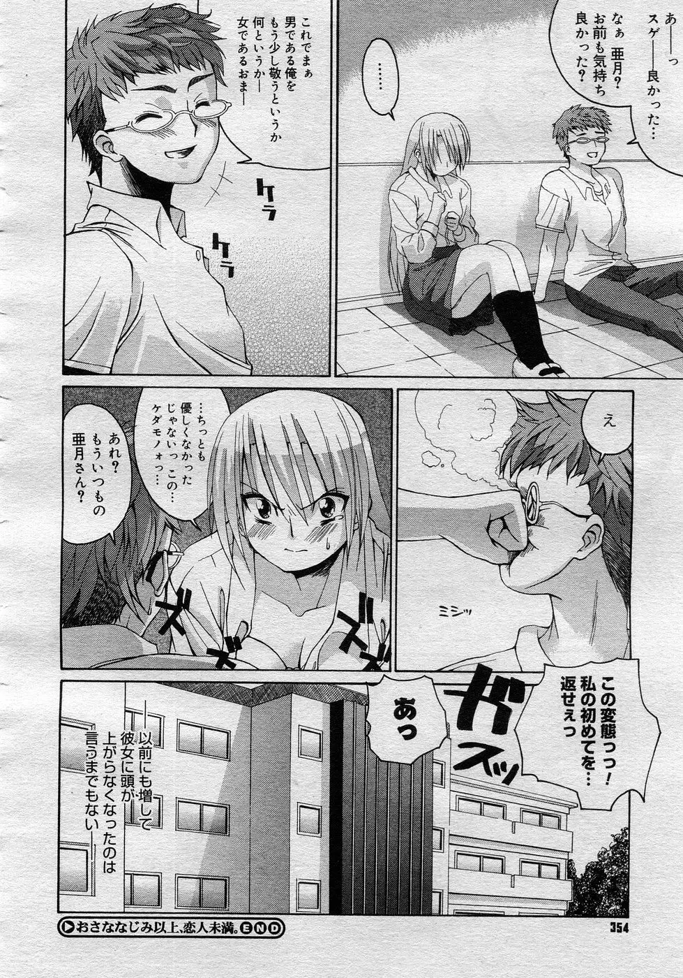 Page 349