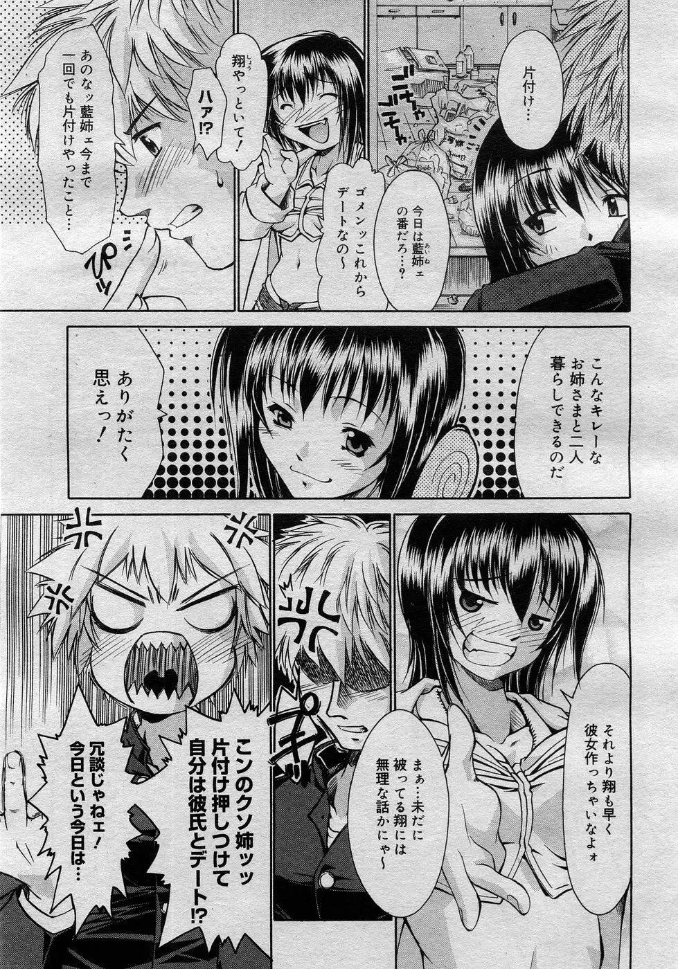 Page 352