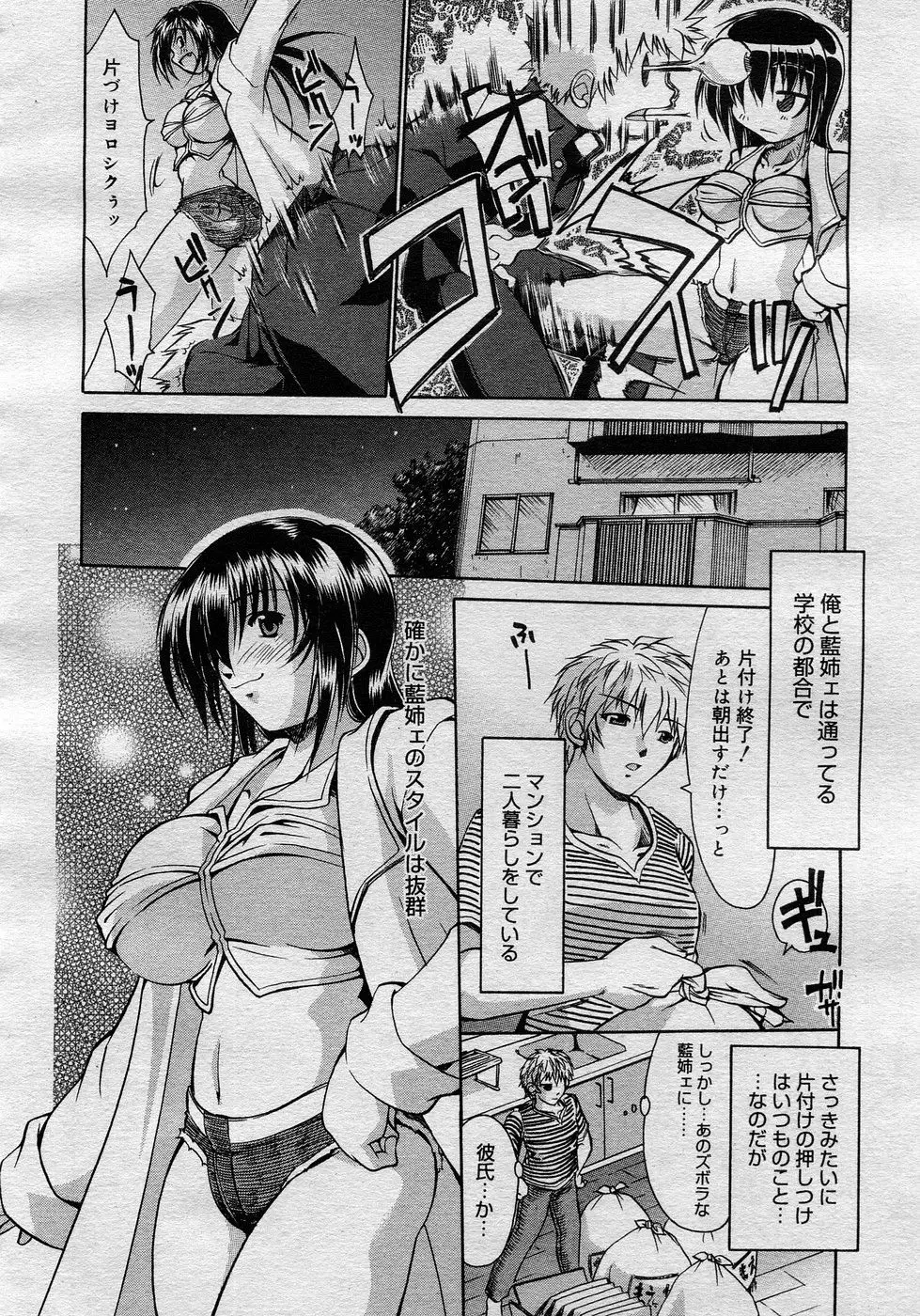 Page 353