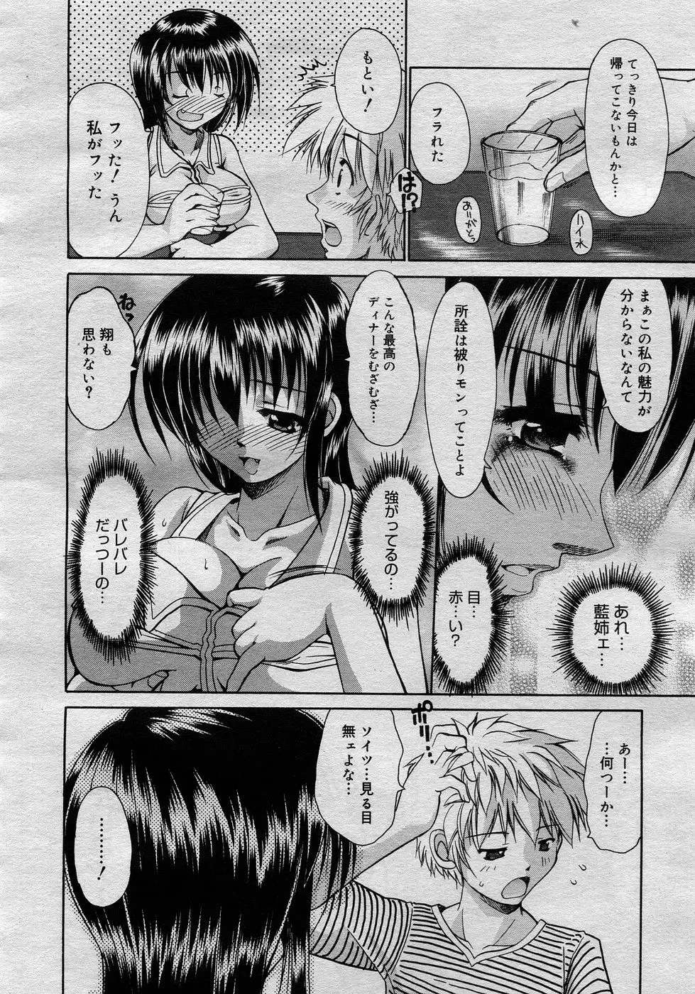 Page 355