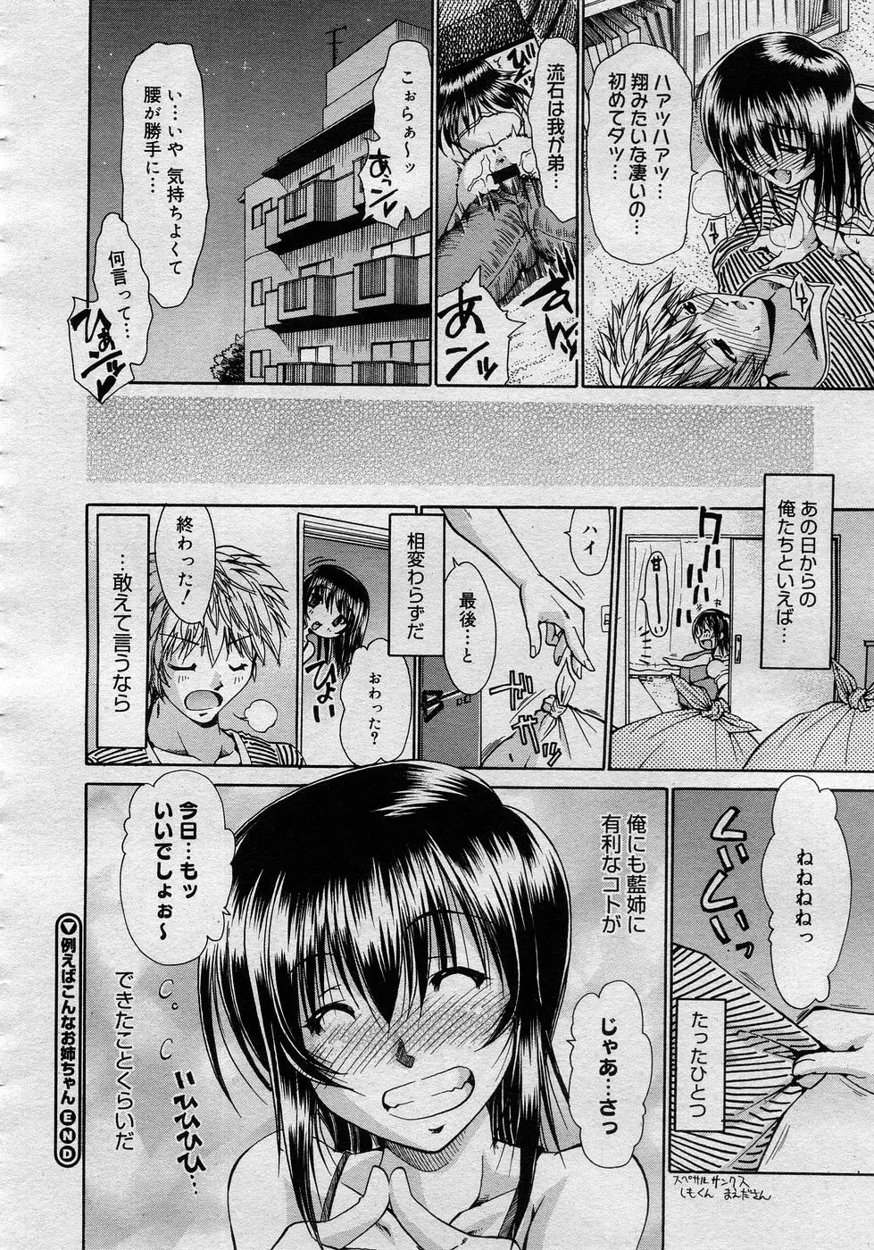 Page 371
