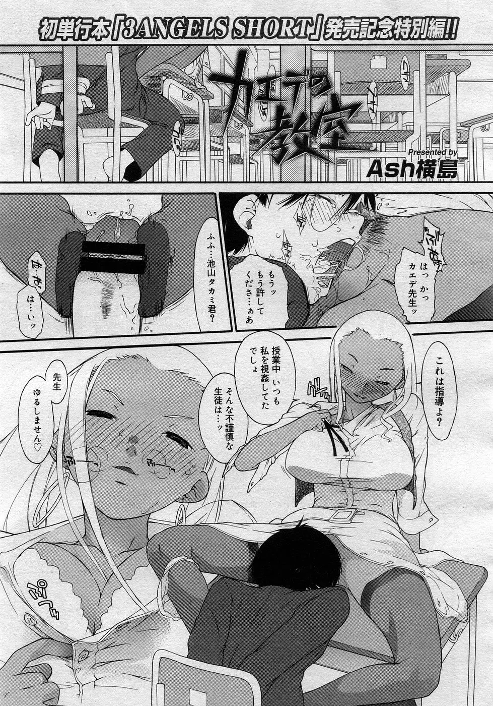 Page 372