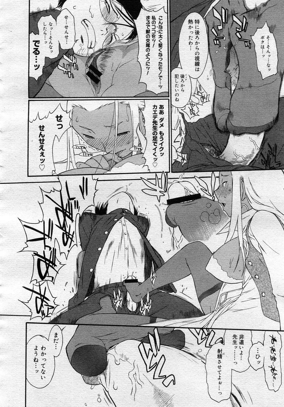 Page 373
