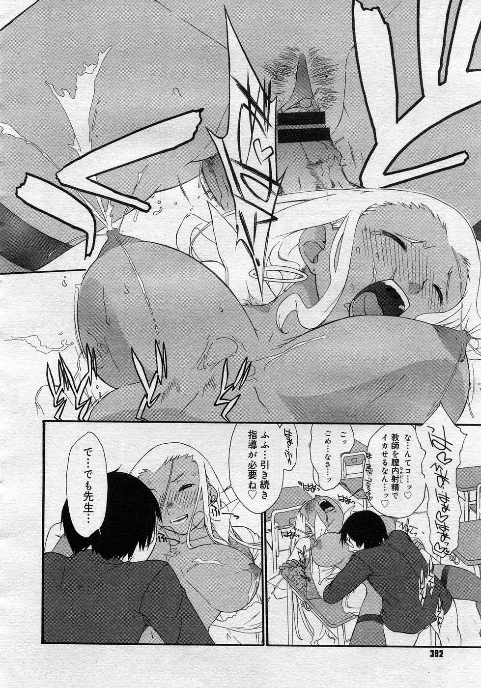Page 377