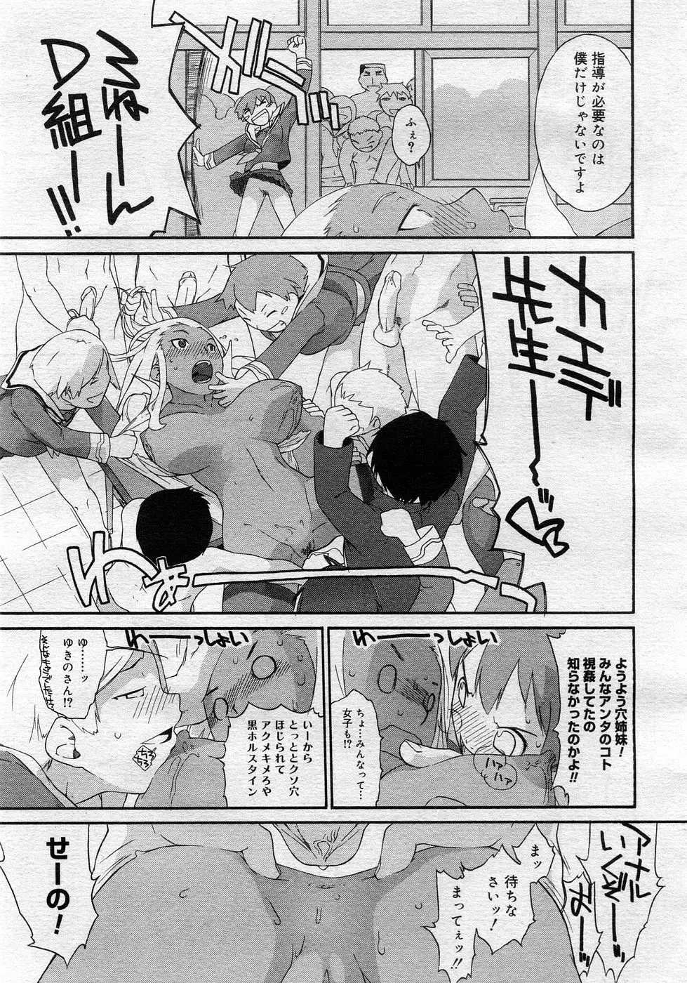 Page 378