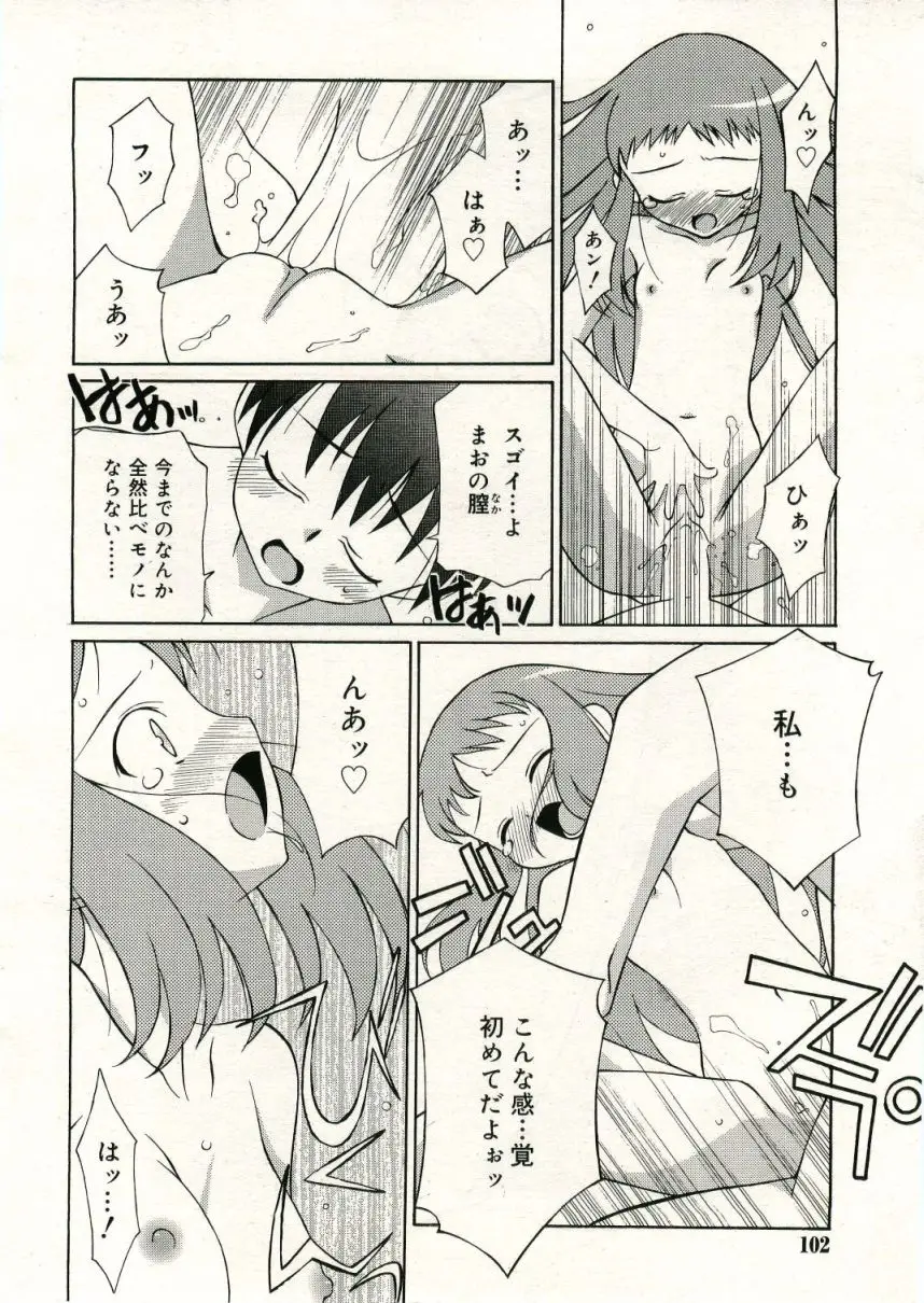 Page 102