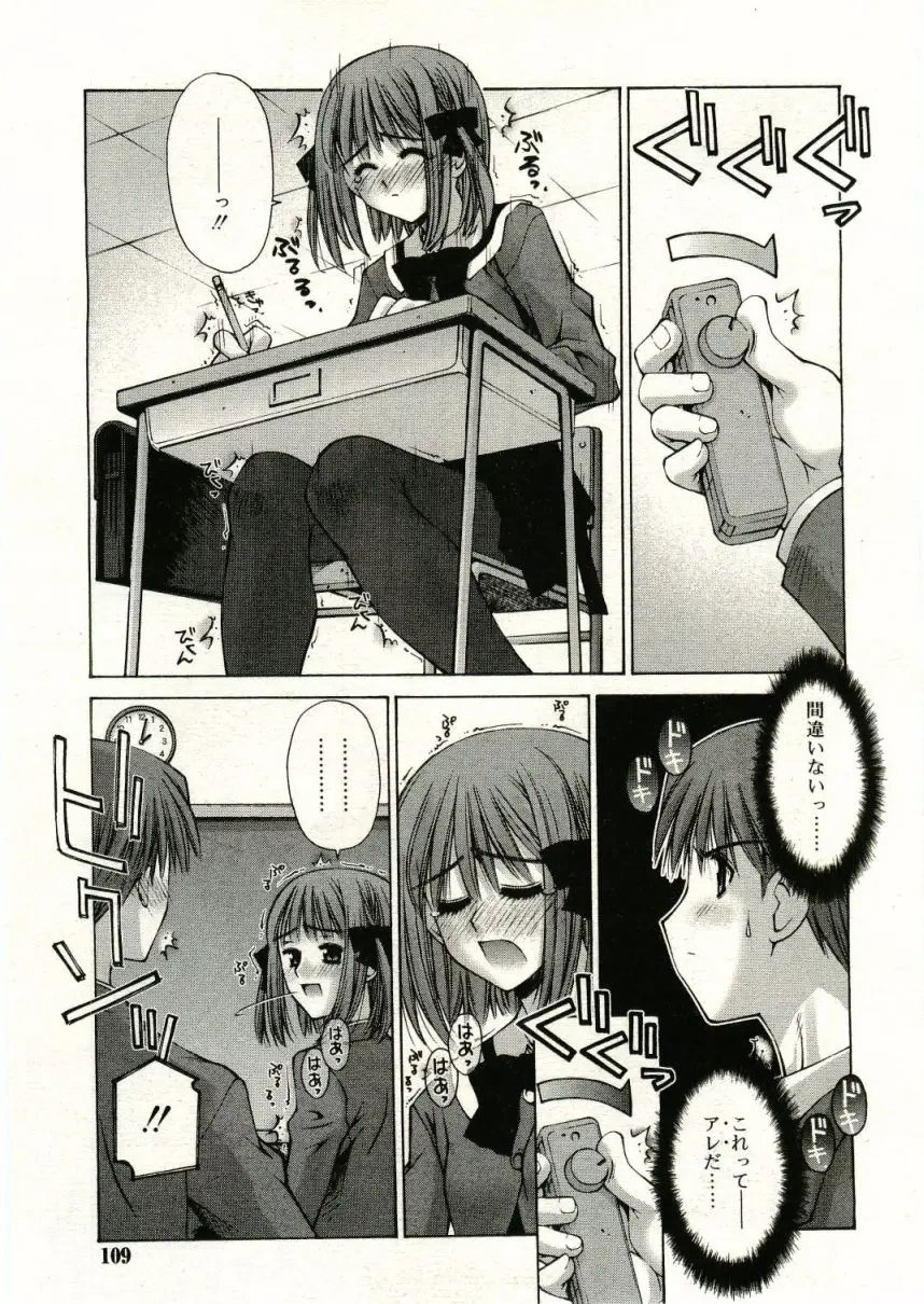 Page 109