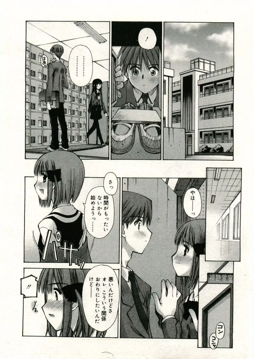 Page 124