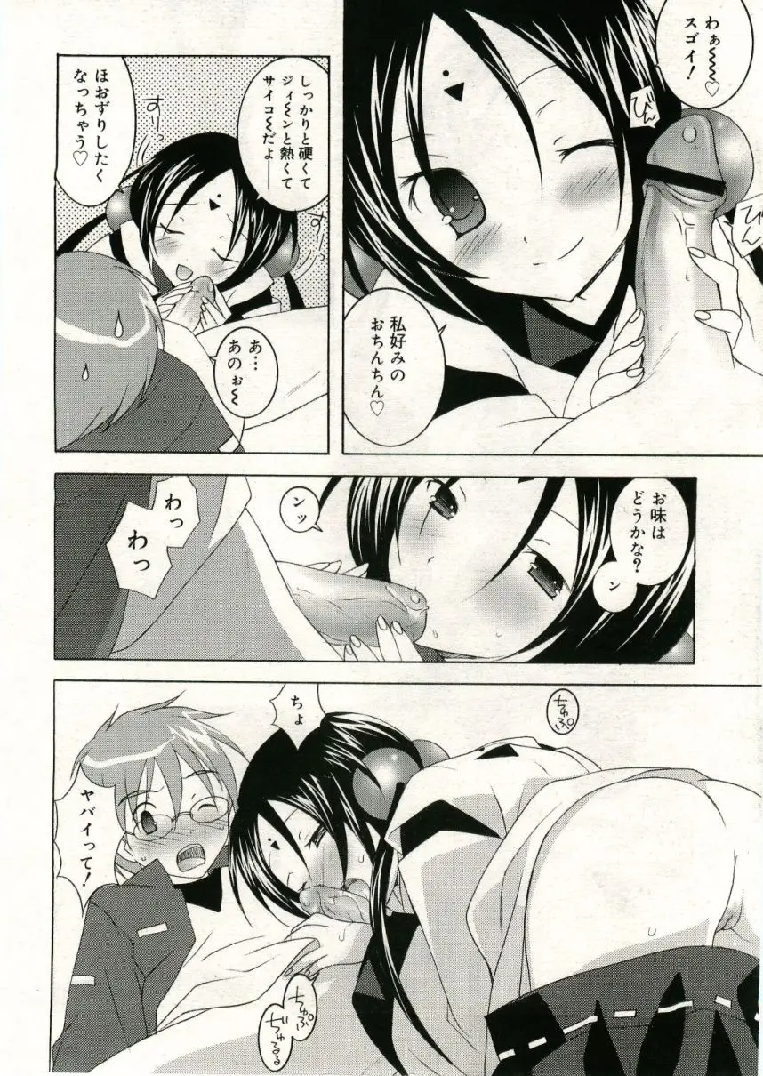 Page 134